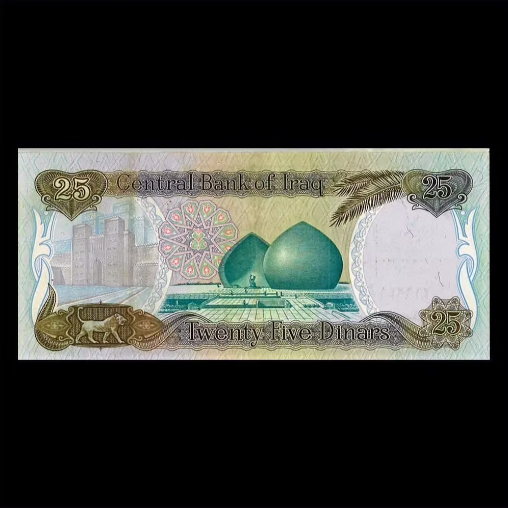 Saddam Hussein Era Currency